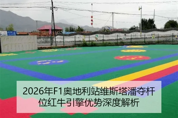 nian-ao-di-li-zhan-wei-si-ta-pan-duo-gan-wei-hong-niu-yin-qing-you-shi-shen-du-jie-xi-3-312.jpg
