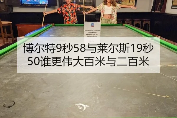 bo-er-te-miao-yu-lai-er-si-miao-shui-geng-wei-da-bai-mi-yu-er-bai-mi-3-444.jpg