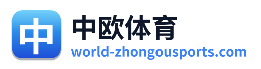 中欧体育 Logo